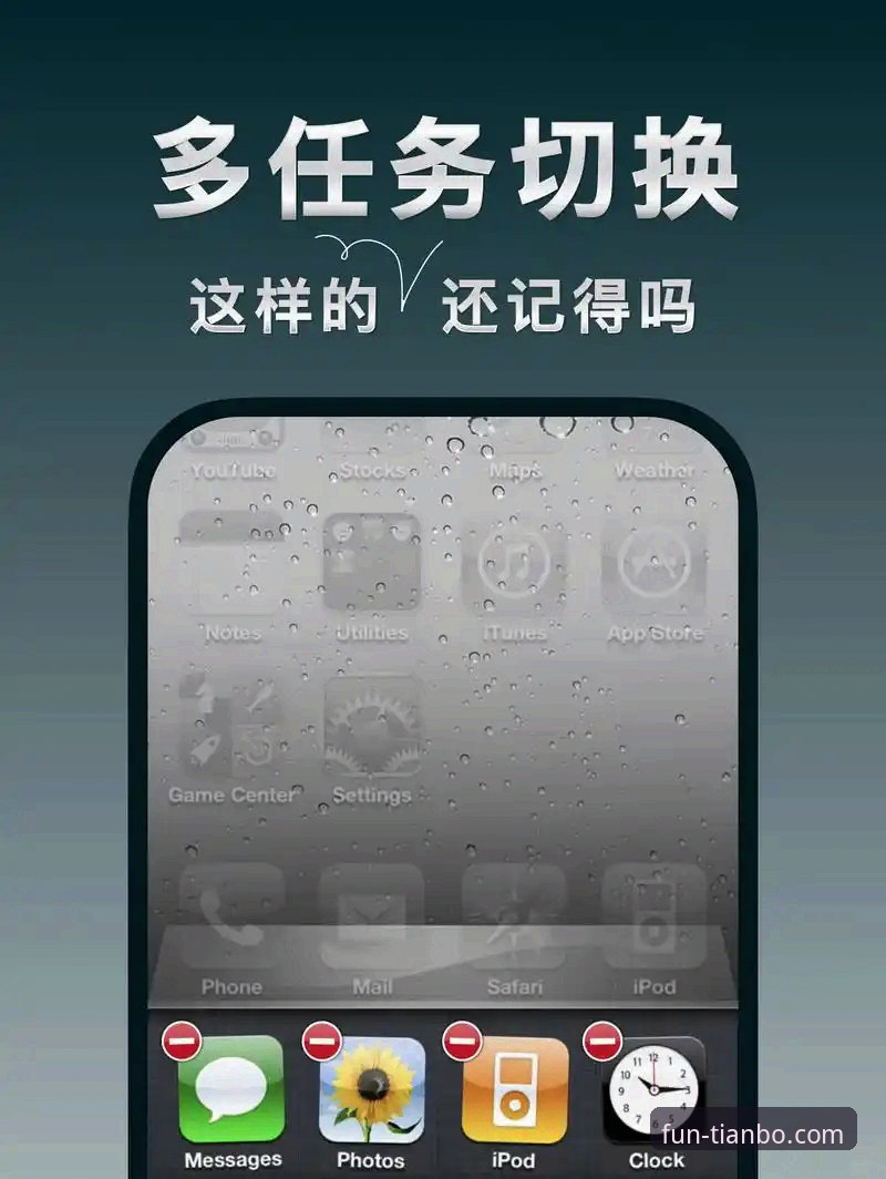 天博体育平台iOS版深度评测：一款移动娱乐应用的进化与趋势前瞻