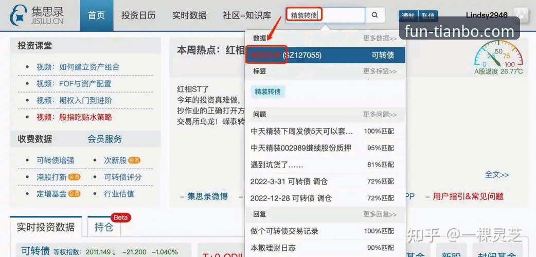 天博使用教程2026最新版本 如何通过天博使用教程2026最新版本快速掌握平台操作?