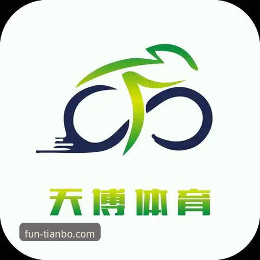 天博体育平台登录操作教程：老用户手把手教你快速上手